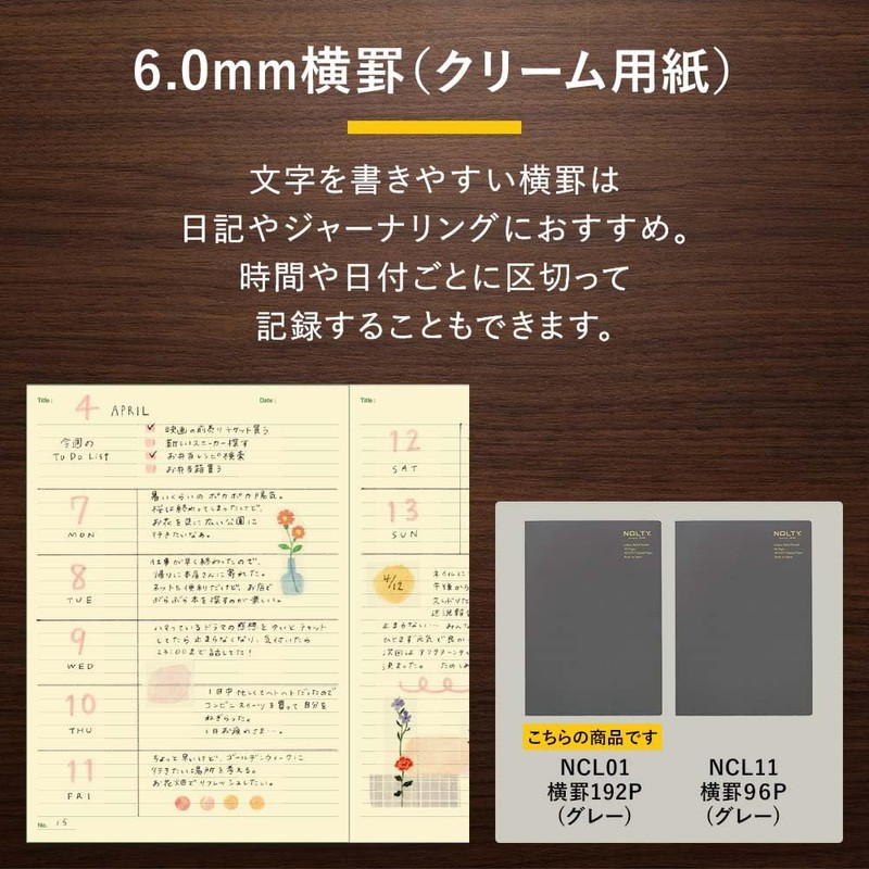 Noritsu NOLTY Note A5 Ruled Cream Paper 192 Pages Gray