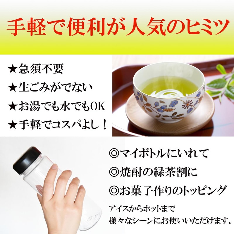 Oigawa Tea Garden Tea Factory Powdered Green Tea 2.5 oz