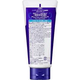  Nivea Cream Care Facial Cleanser Bright Up 130g (Facial Cleanser)