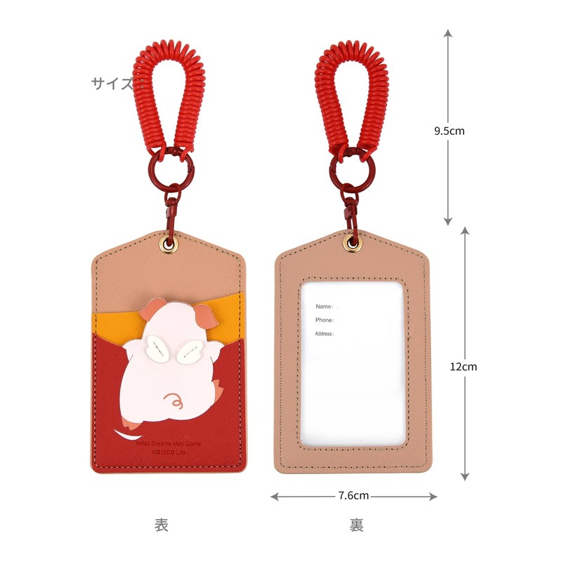 H HARUCO Cute Animal Pass Case, For Children, Women's, Commuter