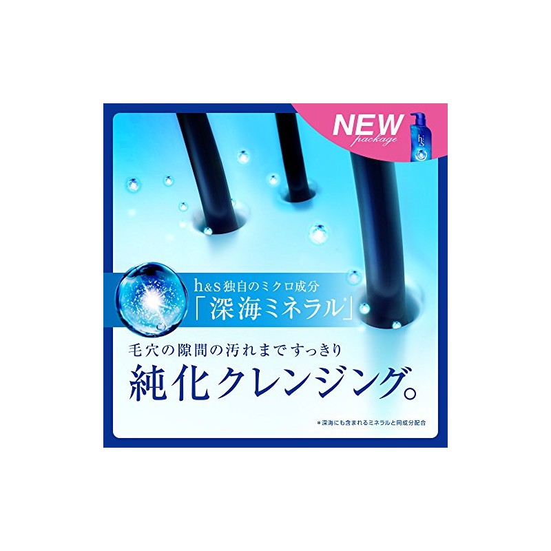 [Large Capacity] H&S Conditioner Moisture Refill Extra Large Size 550g