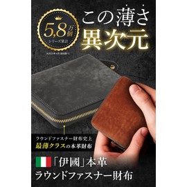 Exbeita Men's Bifold Wallet, Italian Leather, Genuine Leather, Round Zipper, Thin, Compact, 10 Cards, Bill Compartments, 2 YKK Zippers, Coin Purse, Thin, Small, No Bulk, R Zipper Scratch (Dark Green)