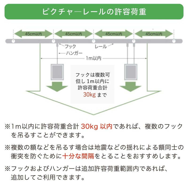 Picture Rail Hook A White 615745