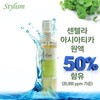 셀러허브 1 시카 센텔라 아시아티카 리페어 에센스 스킨 170ml Celluhub