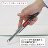 NT Cutter SA-400GRP Quick Return Cutter