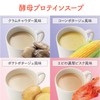 Shintani Enzyme Rakufas Enzyme Drink, 10 Bags, Soybean Flavor, 18