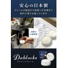 DABLOCKS Delicate Cream, Leather Cream, Nutrition and Preservation, 1.8 oz
