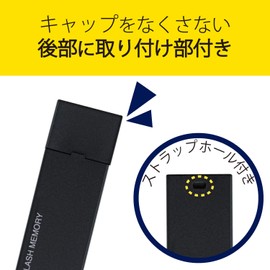 Elecom MF-MSU2B64GBK 64GB USB Flash Memory Card Supports USB 2.0 Security Functions Black