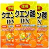 ユウキ製薬 徳用 クエン酸 3個セット 156-180日分 420粒 サプリ 食用 錠剤