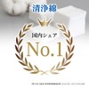 oosakimedyikaru kuri-nkottonai 2 Piece X 16 Bao