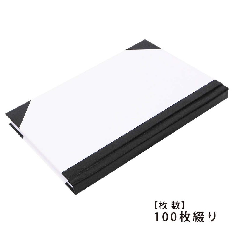 Ehime Shiko Asahino Japanese Book, Register Book, 100 Sheets Spell,