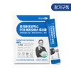 Days On Prebiotics Triple 3 months + free trial 10 packets / 프리바이오틱스 트리플 3개월+무료체험10포