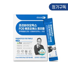 Days On Prebiotics Triple 3 months + free trial 10 packets / 프리바이오틱스 트리플 3개월+무료체험10포