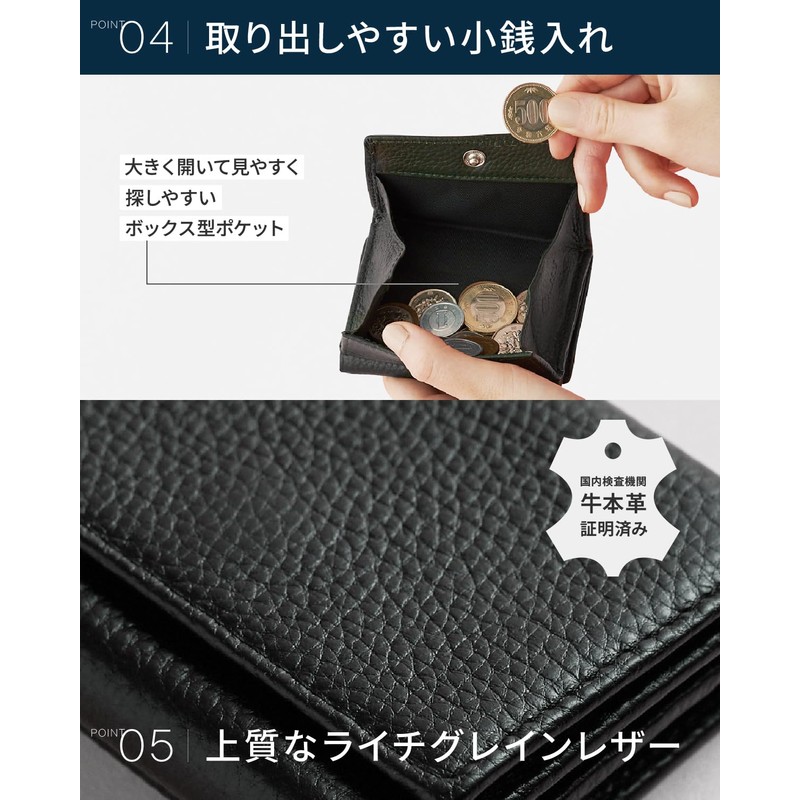 Neese Mini Wallet, Small Folding Wallet, Kids Wallet, darkbrown