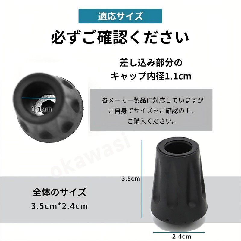 OKAWASI Trekking Poles Rubber Caps Set of 6 Rubber Caps