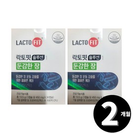 Living Factory H Partner Chong Kun Dang Health Lactofit Solution Insensitive Chapter Total 2 months supply / 종근당건강 락토핏 솔루션 둔감한 장 총 2개월분
