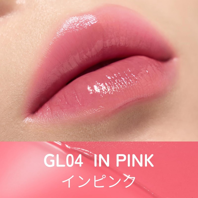 INTO U Glow-In Grip Stick, Highly Moisturizing, Highly Coloring, Urunama