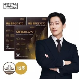 Juyoung NS Hair Collagen 3270 / 주영엔에스 모발 콜라겐 3270