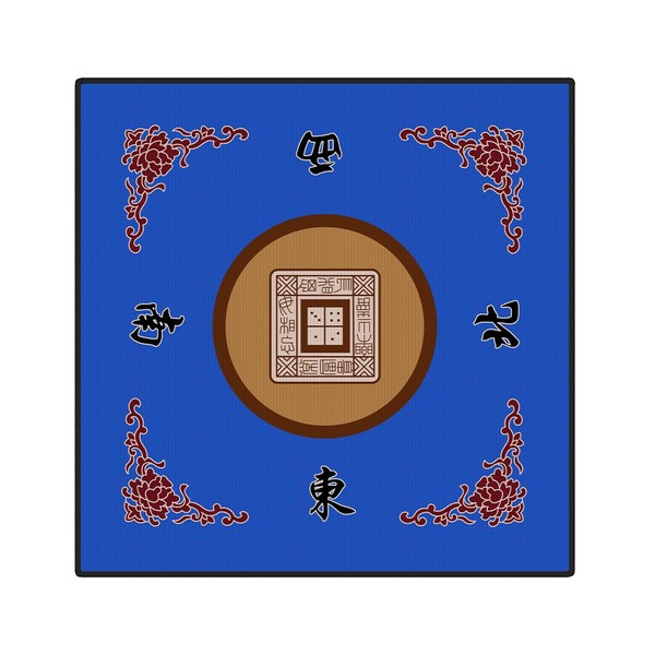 siayaharu 31.5""x31.5"" Mahjong Mat Anti Slip and Noise Reduction for