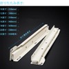 Sliding Rail, Telescopic Kitchen Rail, 9.8 inches (250, 300, 350,