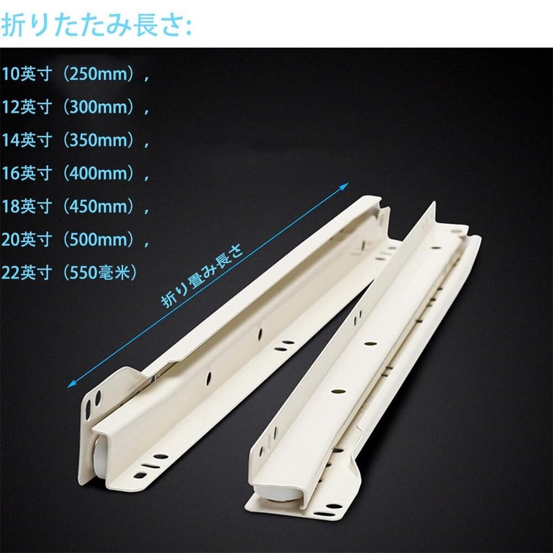 Sliding Rail, Telescopic Kitchen Rail, 9.8 inches (250, 300, 350,