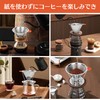 moniko Coffee Dripper Breakaway Stainless Steel Filter Fixture Double Layer