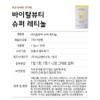 Vital Beauty Amorepacific Vital Beauty Super Retinol C Vitamin 30