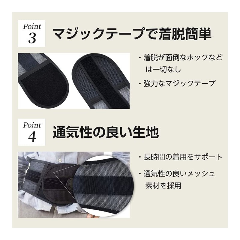 commoc(コモック) 骨盤ベルト 腰サポート 腰 サポート ゆがみ 改善 腰ベルト サポートベルト (L)