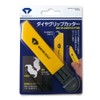 Daiya Golf AS-410 Diamond Grip Cutter
