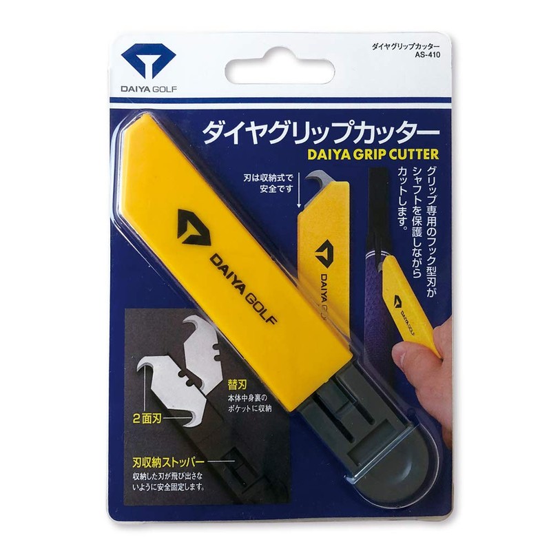 Daiya Golf AS-410 Diamond Grip Cutter