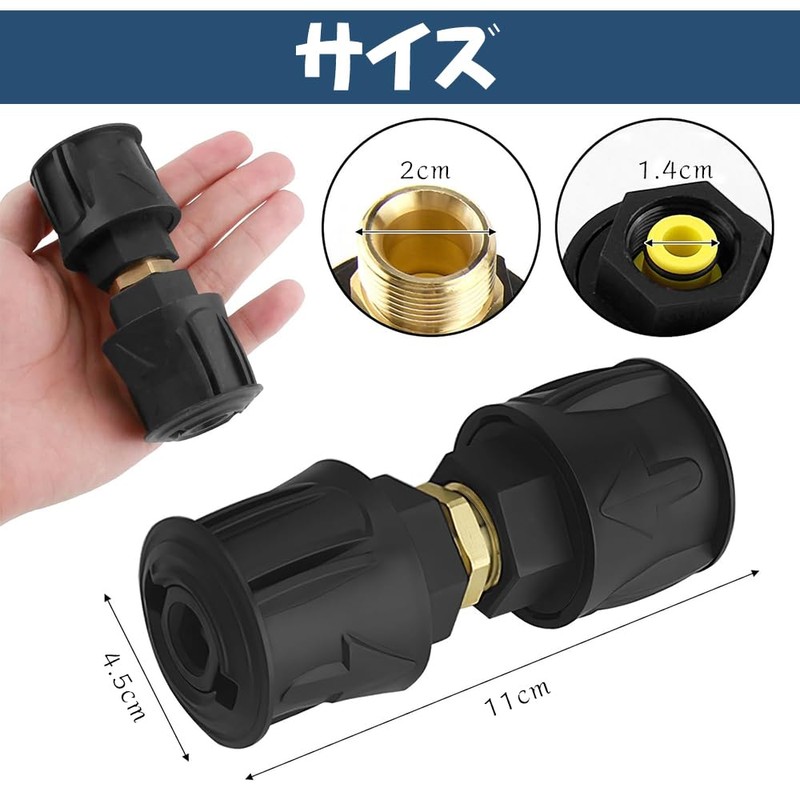 AQUILIVE Kärcher M22 Hose Extension Adapter Quick Connect Ends High
