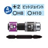 Vessel BH-41 Double-ended Socket, 8 Opposite Sides, 10 +2 Bit