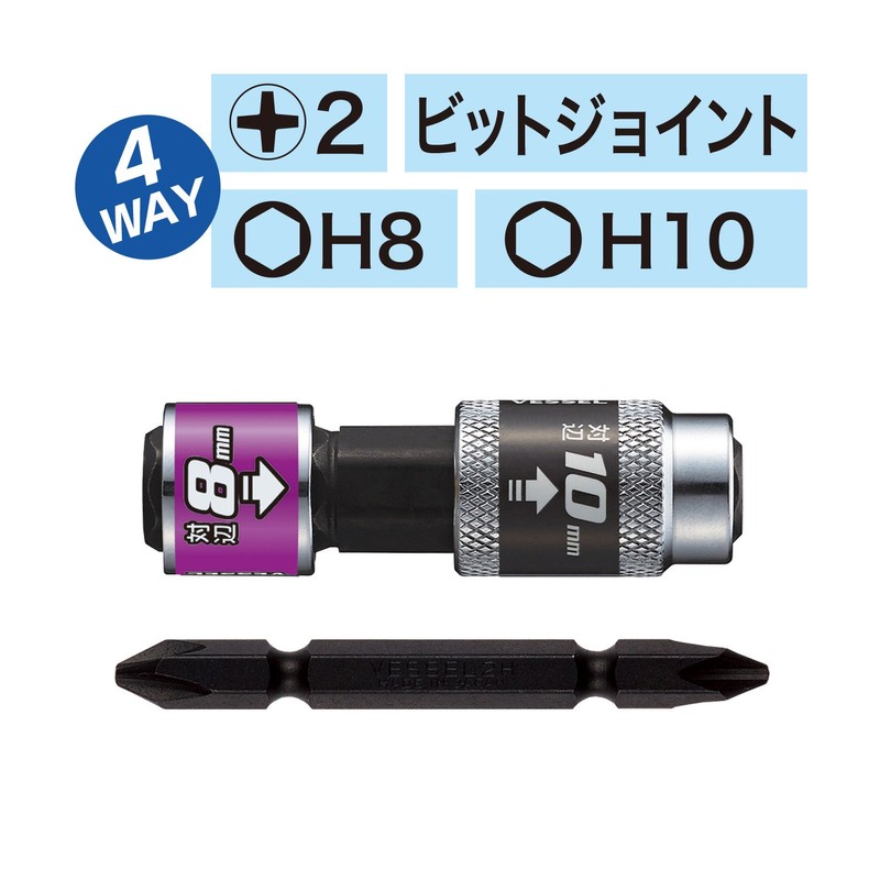 Vessel BH-41 Double-ended Socket, 8 Opposite Sides, 10 +2 Bit