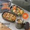 Thermos JEA-801 KKI Vacuum Insulated Soup Lunch Set, 28.7 fl