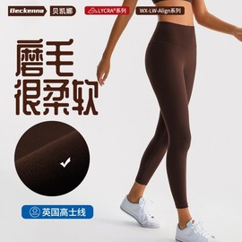 Women's Lulu Pilates Yoga Pants with Soft Mochi-like Texture, Lycra, Anti-Pilling [Lulut] Cabbage Green+M 5ea