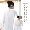 Aura Bedrock Bath, Back Warming Goods, Neck, Scapula, Scapular Supporter,