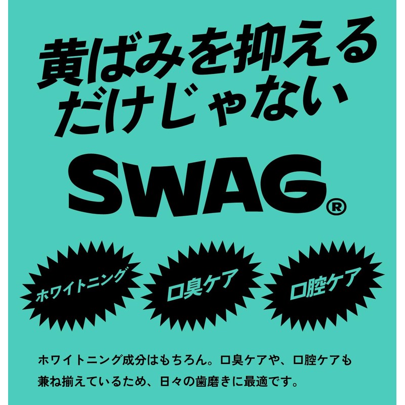 SWAG Herbal Whitening Toothpaste, Bad Breath Care, Super Mint, Xylitol