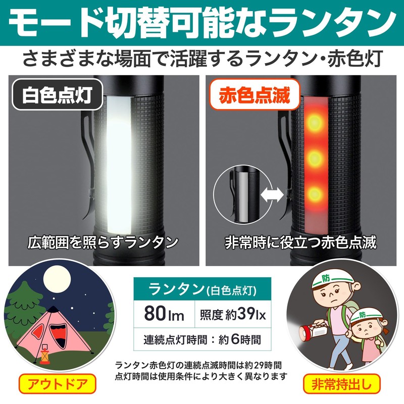 ELPA DOP-EP306 Focus LED Aluminum Light, Flashlight, Disaster Prevention, Outdoor,