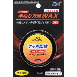 UNIX (ユニックス) Wax for Skiing and Snowboarding, Paste Type, Semi-Paste All-Purpose WAX USB0881