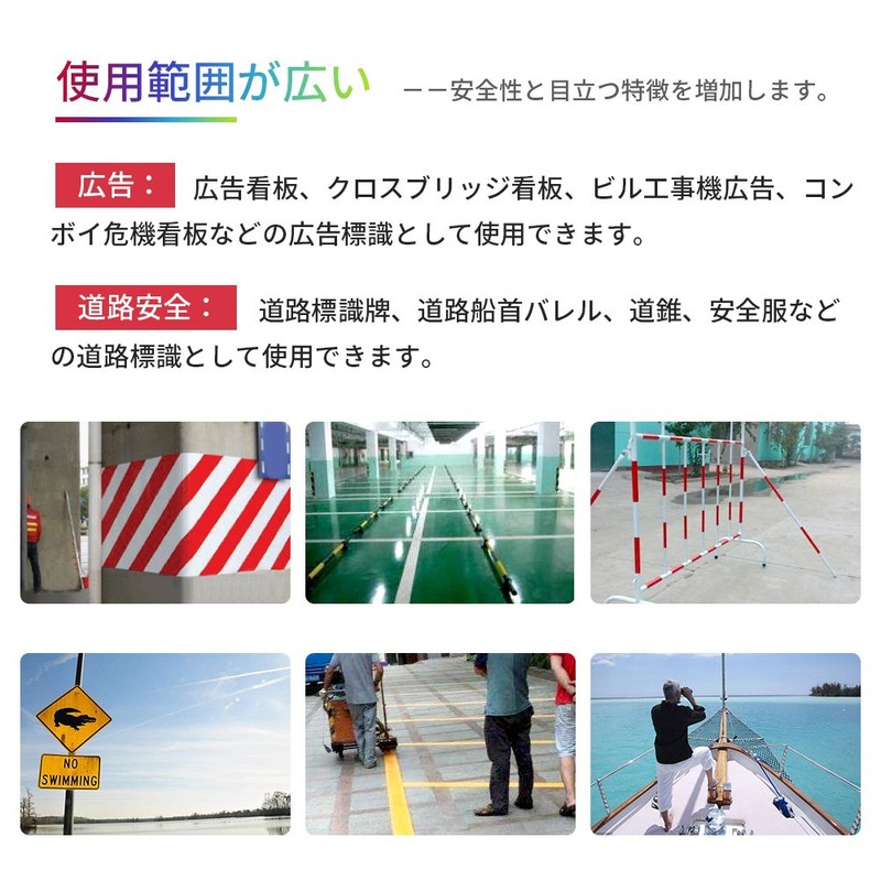 High Brightness Reflective Tape, Safety Display Tape, Fluorescent Reflective Tape,
