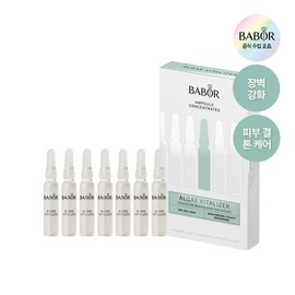 [Balance Improvement] Barber Ampoule Concentrate Algae Vitalizer 2ml*7ea / 바버 앰플 컨센트레이트 알개 바이탈라이저 2ml*7ea