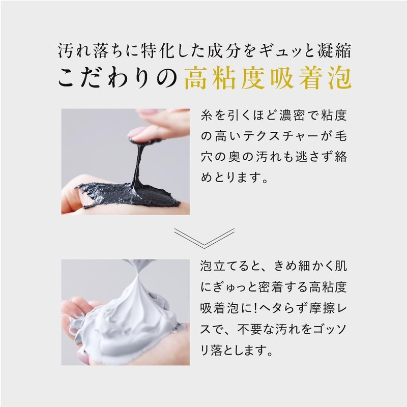 DISM Scrub Cream Wash Black x 3 Piece Set