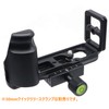 INPON L-Shaped Quick Release Bracket for SIGMA DP1 DP2 DP3