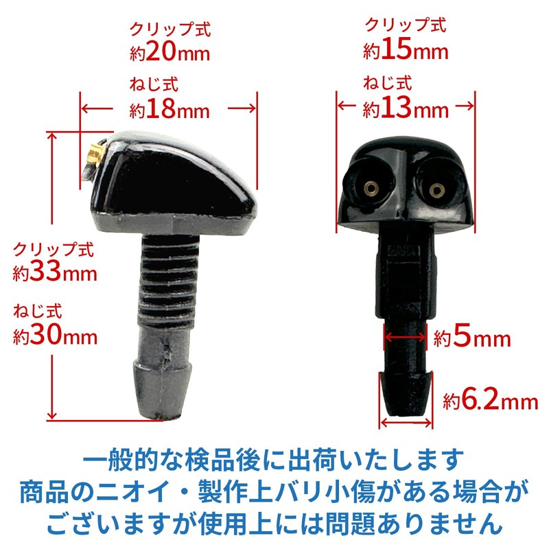 HTharros Washer Nozzle Window Compatible Universal Windshield Wiper Universal 2