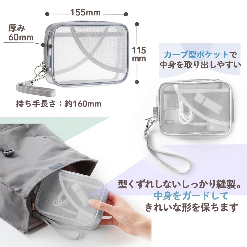Plus Pasty Gadget Pouch, Gray FL-220CA 98-554