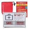 Eco Ride World sb_118-01 Aluminum Sheet, Emergency Seat, Survival Sheet,