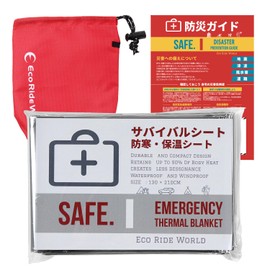 Eco Ride World sb_118-01 Aluminum Sheet, Emergency Seat, Survival Sheet, Disaster Prevention, Reservoir, Thermal, Camping, Cold Protection (1)