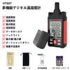 HT607 Micro Thermometer/Hygrometer, High Precision, High Sensitivity, Digital Thermometer, Room