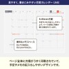 Almost Daily Notebook 2026 Main Unit Day - Free (A6/A6/AM