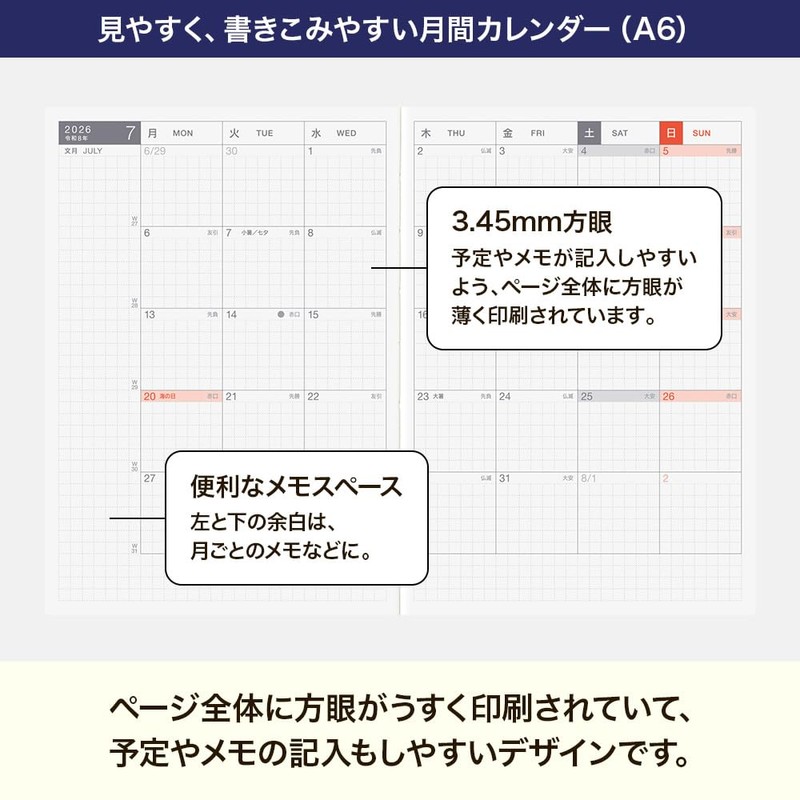 Almost Daily Notebook 2026 Main Unit Day - Free (A6/A6/AM